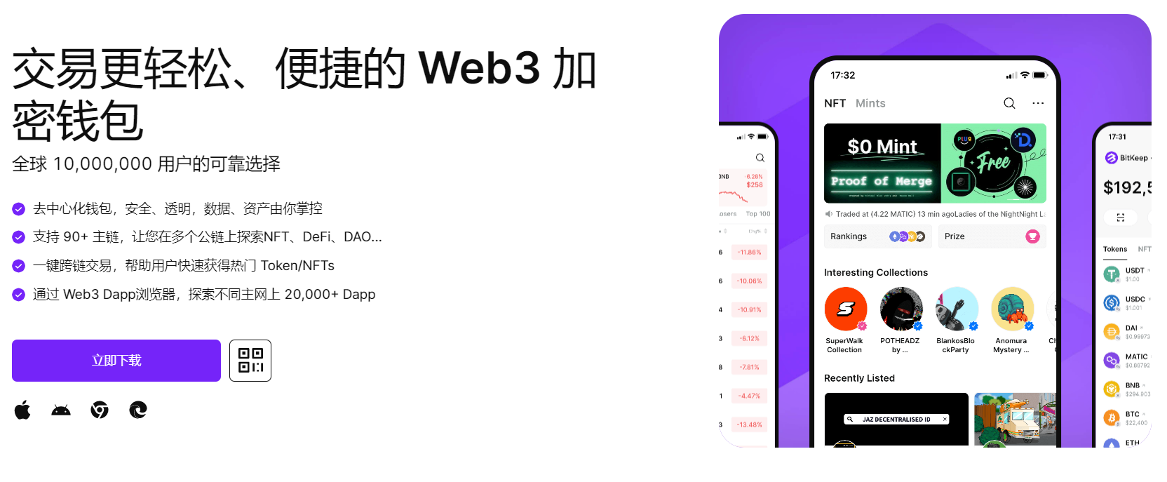 看屄视频免费观看"bitkeep钱包官网下载苹果版|荷兰初创公司利用数字"